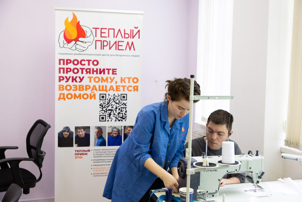 В «Тёплом приёме» открыли швейную мастерскую