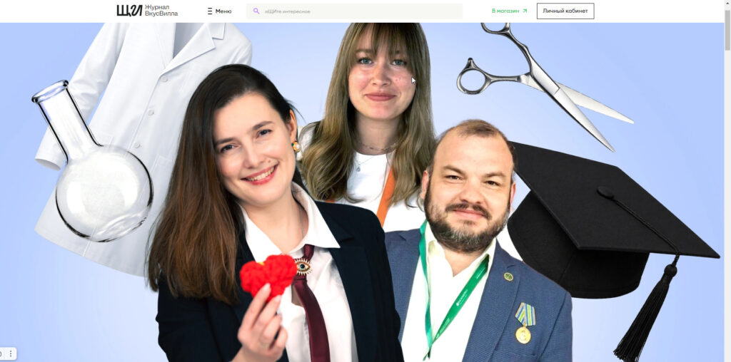 Кто выбирает работу в благотворительности и как туда приходит?